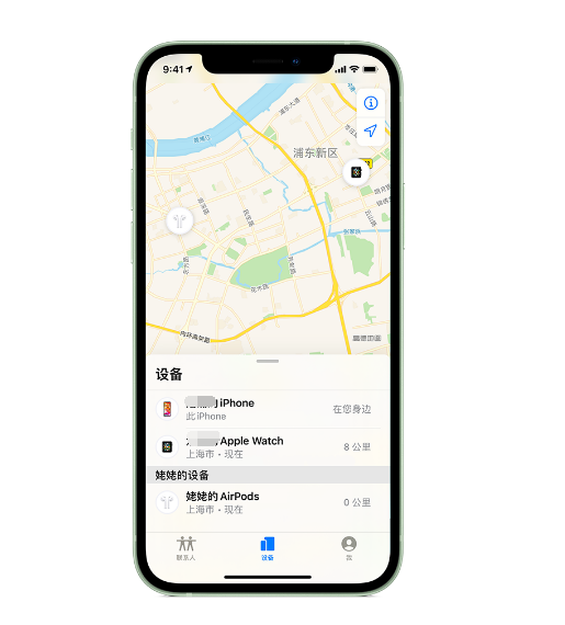 贡嘎苹果手机维修分享iPhone “家人共享”功能 