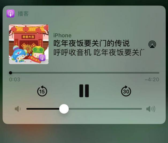 贡嘎苹果手机维修分享让 Siri 陪你过春节 