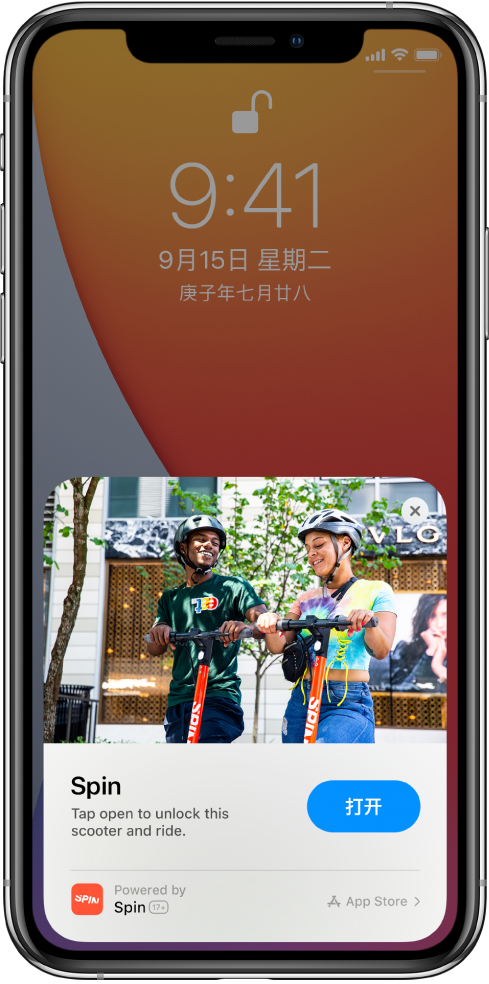贡嘎苹果手机维修分享升级 iOS 14 之后，如何在 iPhone 上使用“轻 App” 