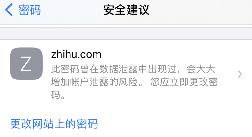 贡嘎苹果手机维修分享iOS 14 小技巧 