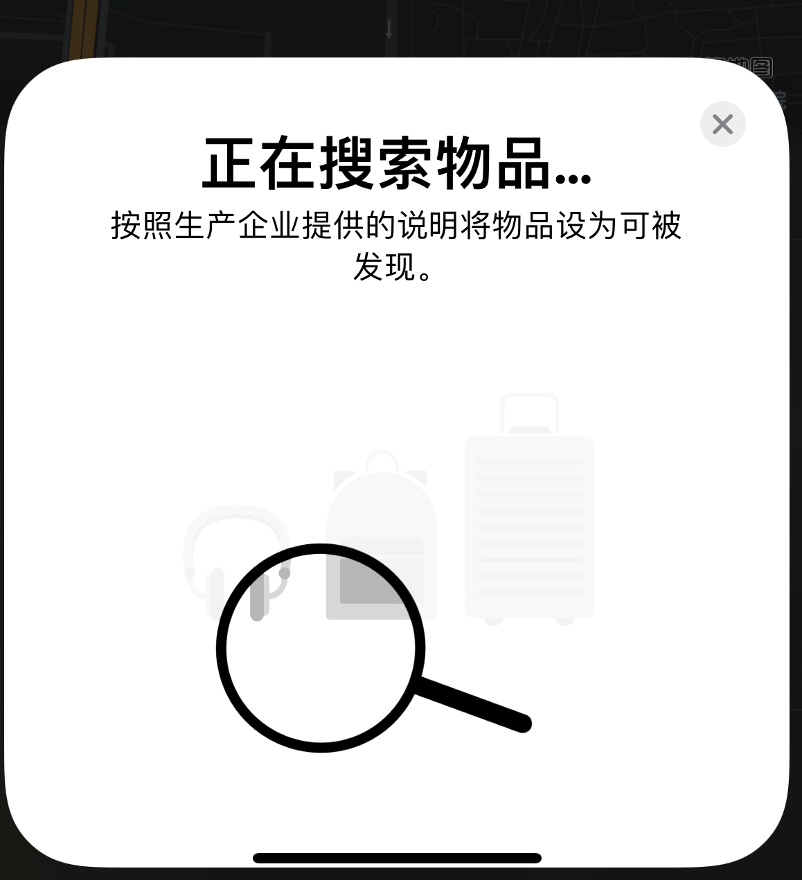 贡嘎苹果手机维修分享iOS 14.3 隐藏项目 