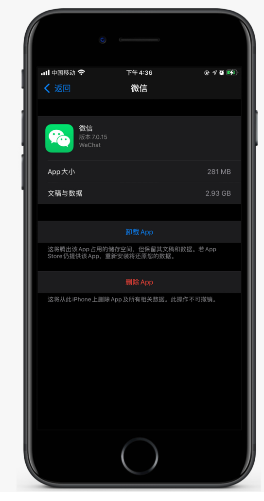贡嘎苹果手机维修分享如何清理 iPhone12中的「其他」 