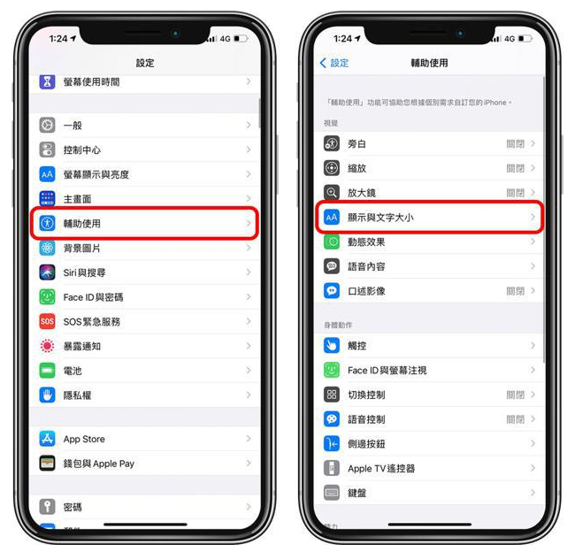 贡嘎苹果手机维修分享 iPhone屏幕变黄解决办法 