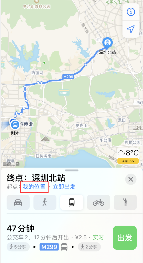 贡嘎苹果手机维修分享如何在 iPhone “地图”应用中获取任意地点之间的路线 