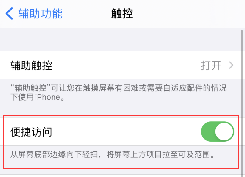 贡嘎苹果手机维修分享iPhone 12 小技巧 
