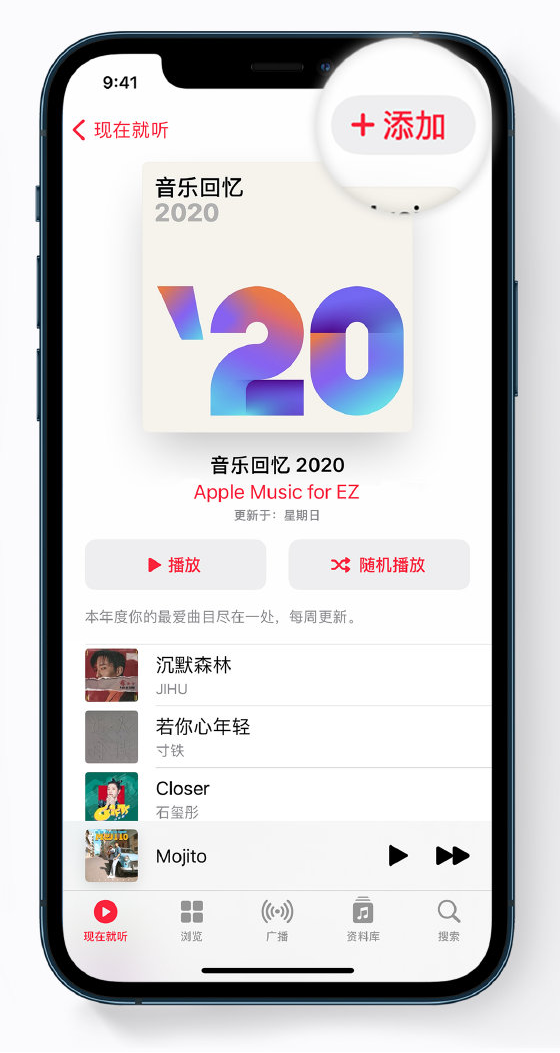 贡嘎苹果手机维修分享如何在 Apple Music 中查看过去一年听的歌 