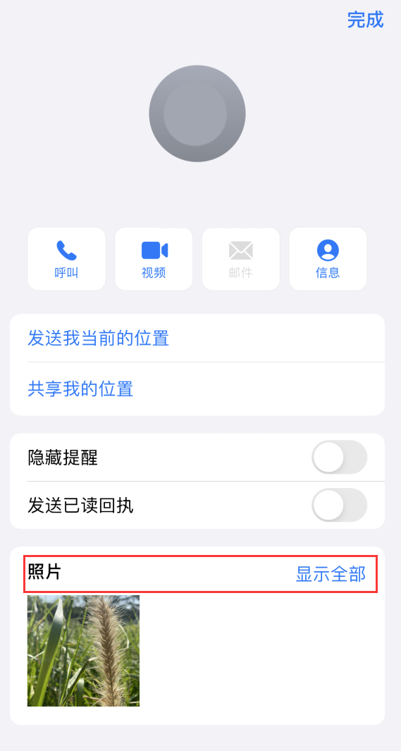 贡嘎苹果手机维修分享如何快速查找 iMessage 信息中的图片等附件 