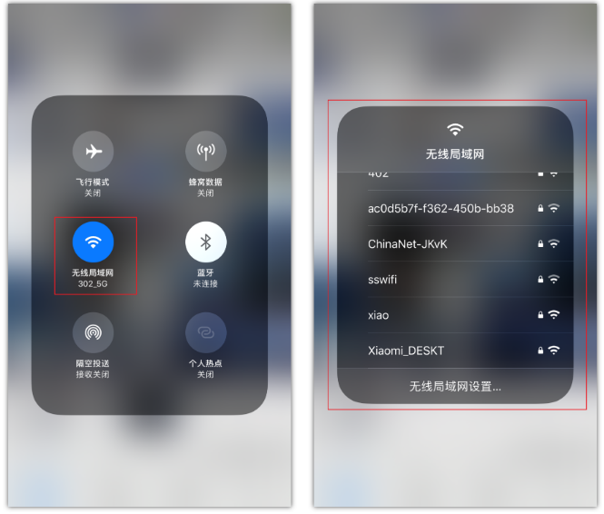 贡嘎苹果手机维修分享苹果iPhone12如何自动切换WiFi 