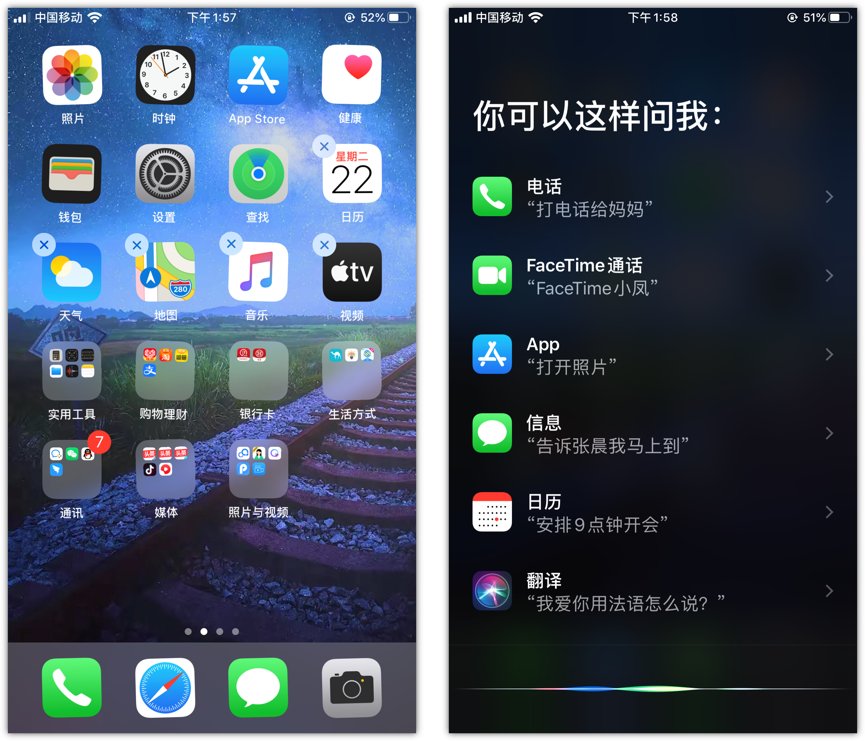 贡嘎苹果手机维修分享苹果iPhone 如何隐藏APP 