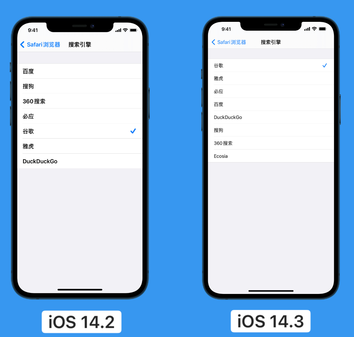 贡嘎苹果手机维修分享iOS 14 小技巧 