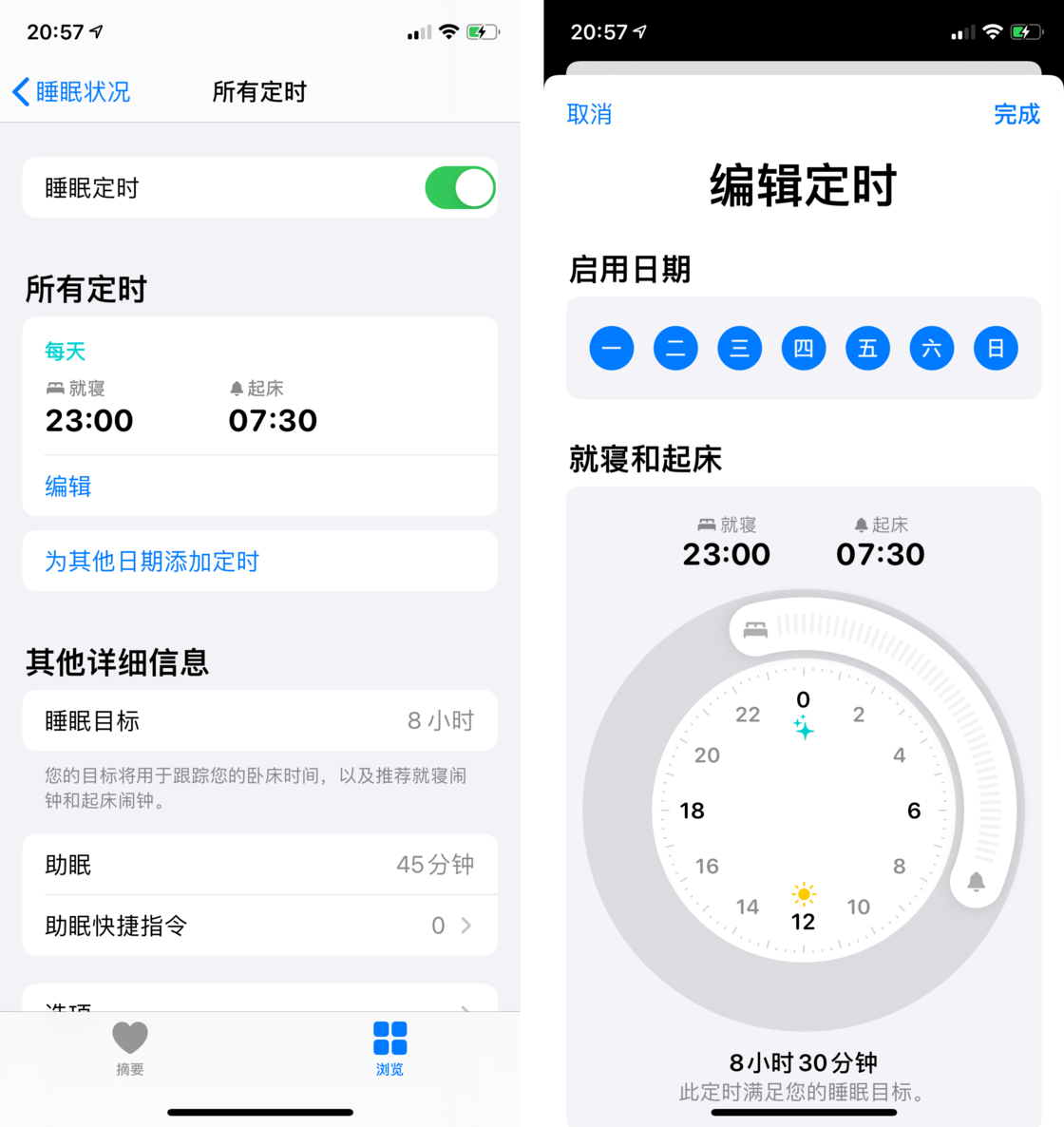 贡嘎苹果手机维修分享watchOS 7 教程 