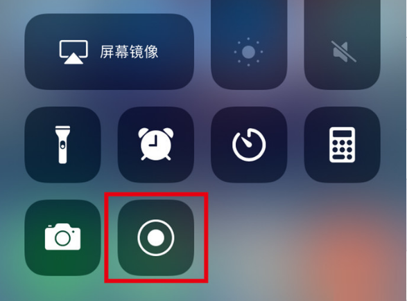 贡嘎苹果手机维修分享iPhone12录屏方法教程 