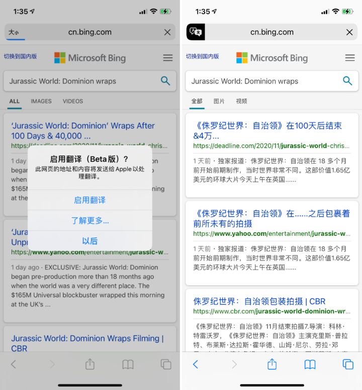 贡嘎苹果手机维修分享iOS 14.2 教程 