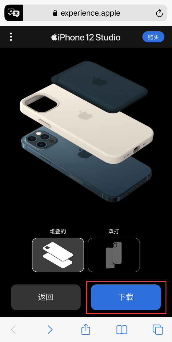 贡嘎苹果手机维修分享选购 iPhone 12 必备 