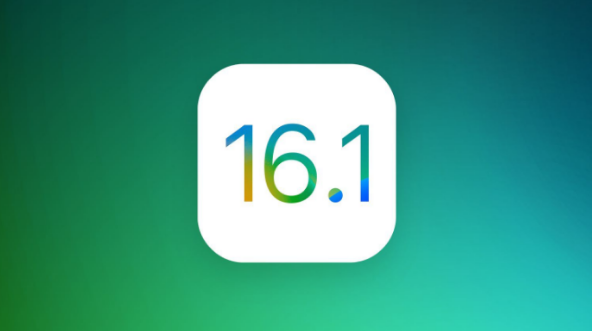 贡嘎苹果手机维修分享iOS 16.1 RC版升级_iOS 16.1 RC版一键刷机教程 
